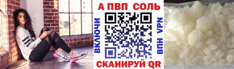 Alpha PVP мука  сколько стоит  Новосокольники 