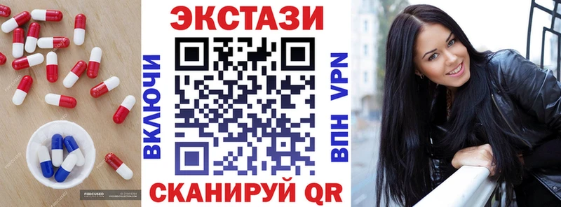 даркнет сайт  Новосокольники  ЭКСТАЗИ Cube 