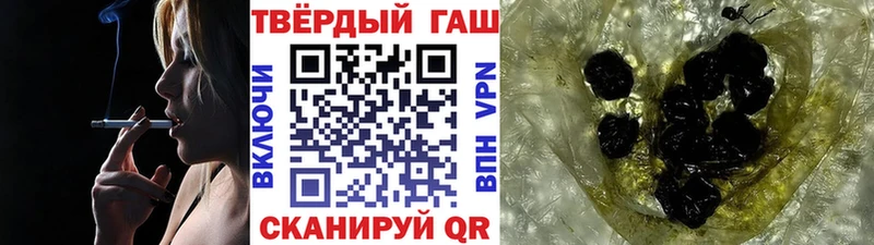 ГАШ Premium  где купить   Новосокольники 