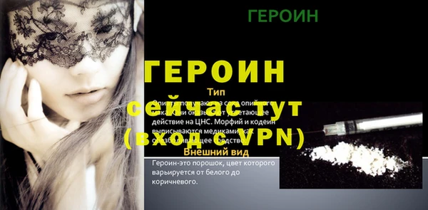 каннабис Гусь-Хрустальный