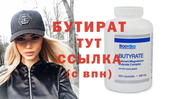 дживик Гусиноозёрск