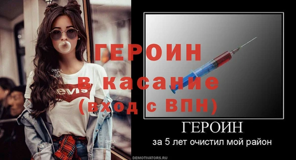дживик Гусиноозёрск