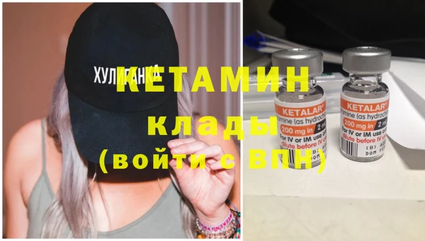 дживик Гусиноозёрск