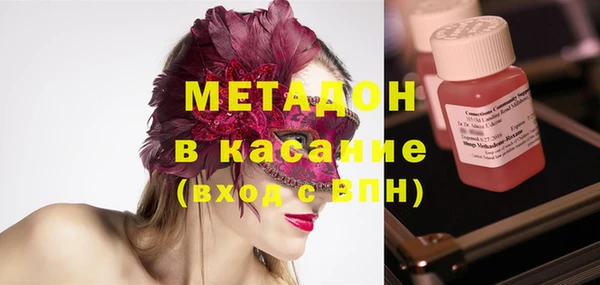 каннабис Гусь-Хрустальный