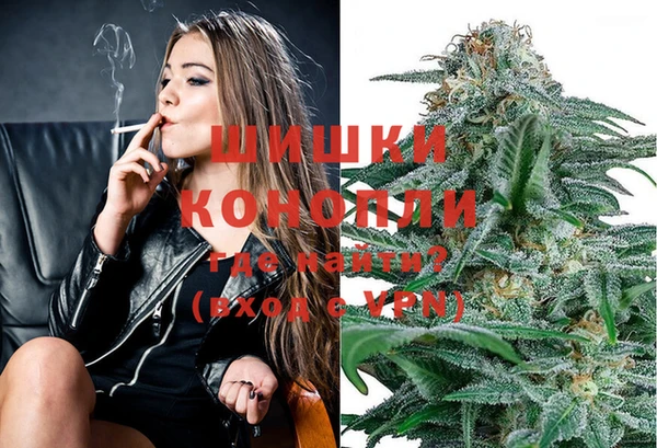 кокаин Щигры