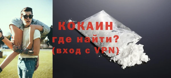 дживик Гусиноозёрск