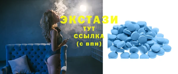кокаин премиум Новокубанск