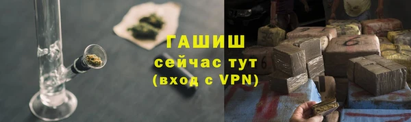 гашишное масло Гусев