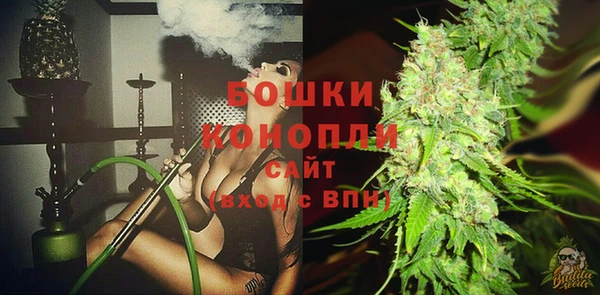 кокаин премиум Новокубанск