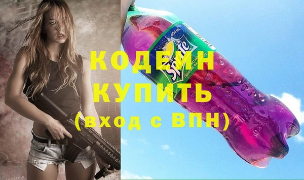 кокаин Щигры