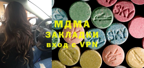 гашишное масло Гусев