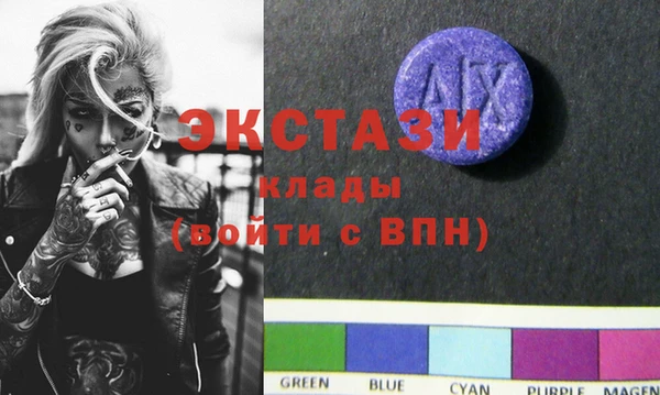 каннабис Гусь-Хрустальный