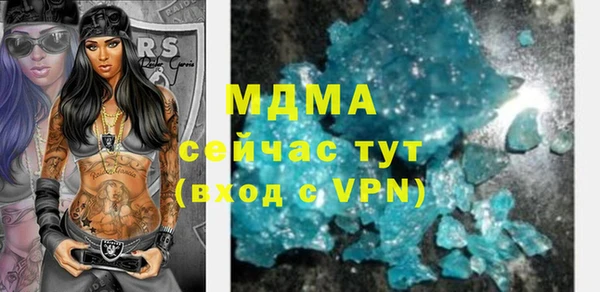 дживик Гусиноозёрск