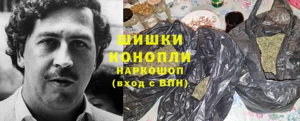 каннабис Гусь-Хрустальный