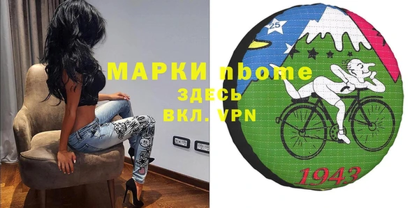 каннабис Гусь-Хрустальный