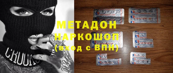 каннабис Гусь-Хрустальный