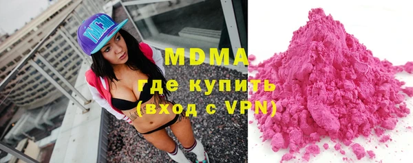 гашишное масло Гусев