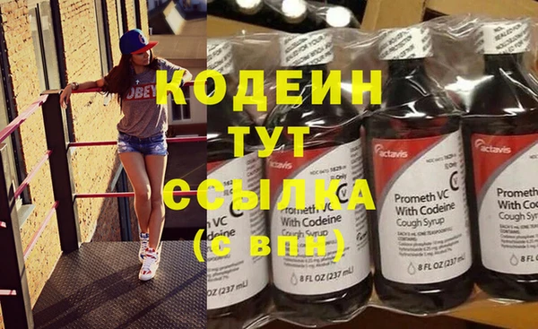 гашишное масло Гусев