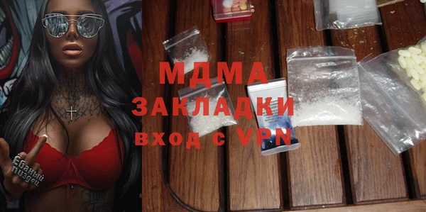 дживик Гусиноозёрск