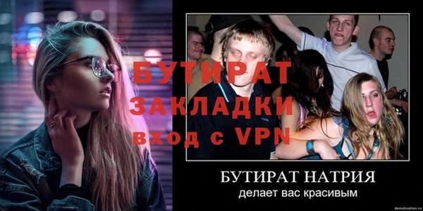 каннабис Гусь-Хрустальный