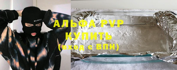 гашишное масло Гусев