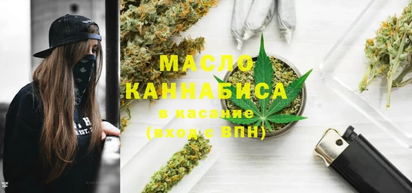 кокаин Щигры