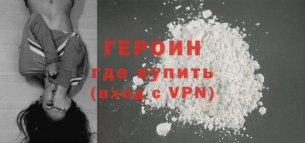 каннабис Гусь-Хрустальный
