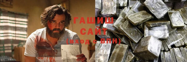 гашишное масло Гусев