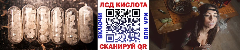 это Telegram KRAKEN ONION LSD-25 экстази кислота Новосокольники закладка