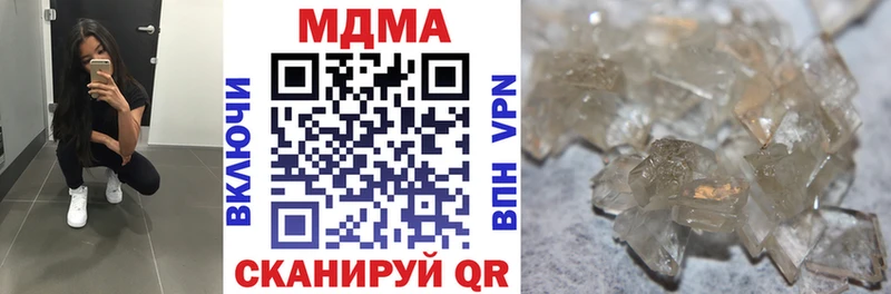 сайты даркнета состав  Новосокольники  MDMA Molly  МЕГА зеркало 