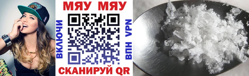 МЕГА ССЫЛКА  хочу наркоту  Новосокольники  МЯУ-МЯУ VHQ 