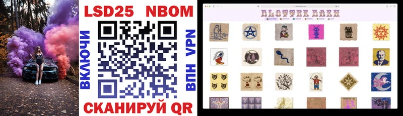 shop официальный сайт  купить  сайты  Новосокольники  Наркотические марки 1500мкг 