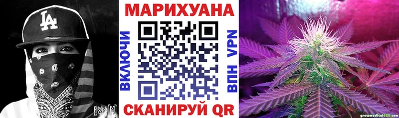 МАРИХУАНА Bruce Banner  KRAKEN рабочий сайт  Новосокольники 
